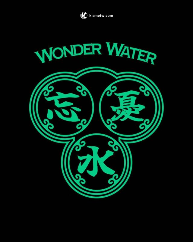 獨立搖滾新聲「忘憂水」首度登場｜血肉果汁機與康士坦團員聯手出擊6