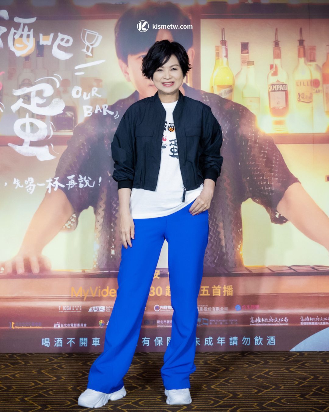 療癒系喜劇《喝酒吧！笨蛋》首播倒數，金獎卡司詮釋微醺人生火花四射 (2)