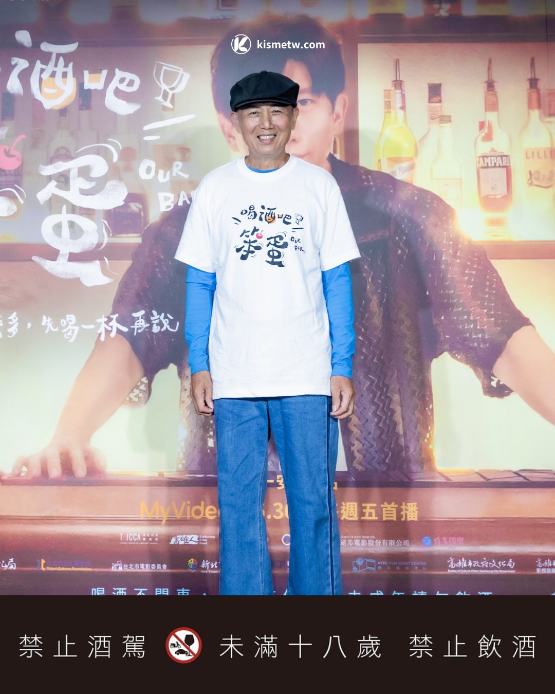 療癒系喜劇《喝酒吧！笨蛋》首播倒數，金獎卡司詮釋微醺人生火花四射 (8)