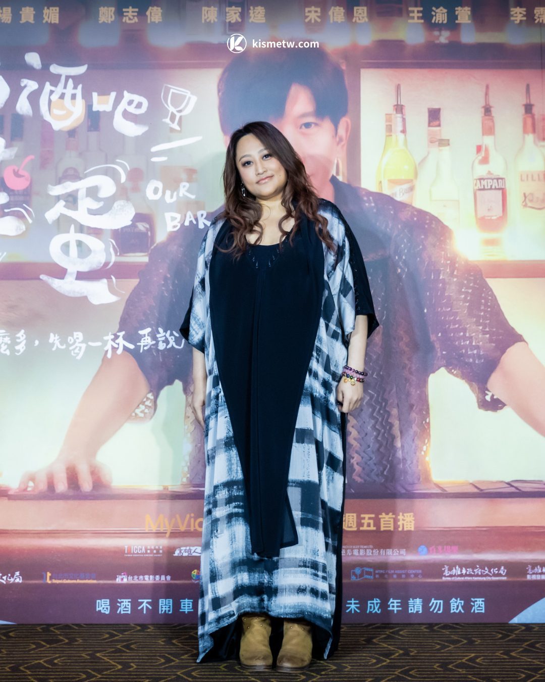 療癒系喜劇《喝酒吧！笨蛋》首播倒數，金獎卡司詮釋微醺人生火花四射 (9)