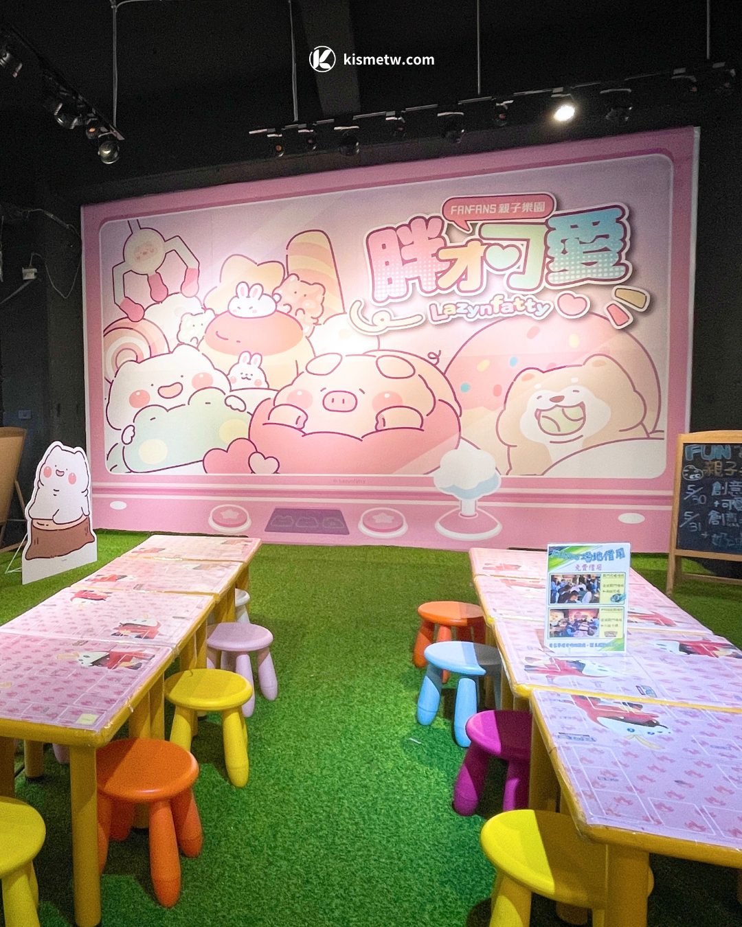 療癒系聯名席捲全台！「胖才可愛」x FANFANS粉粉娃娃機限定登場 (3)