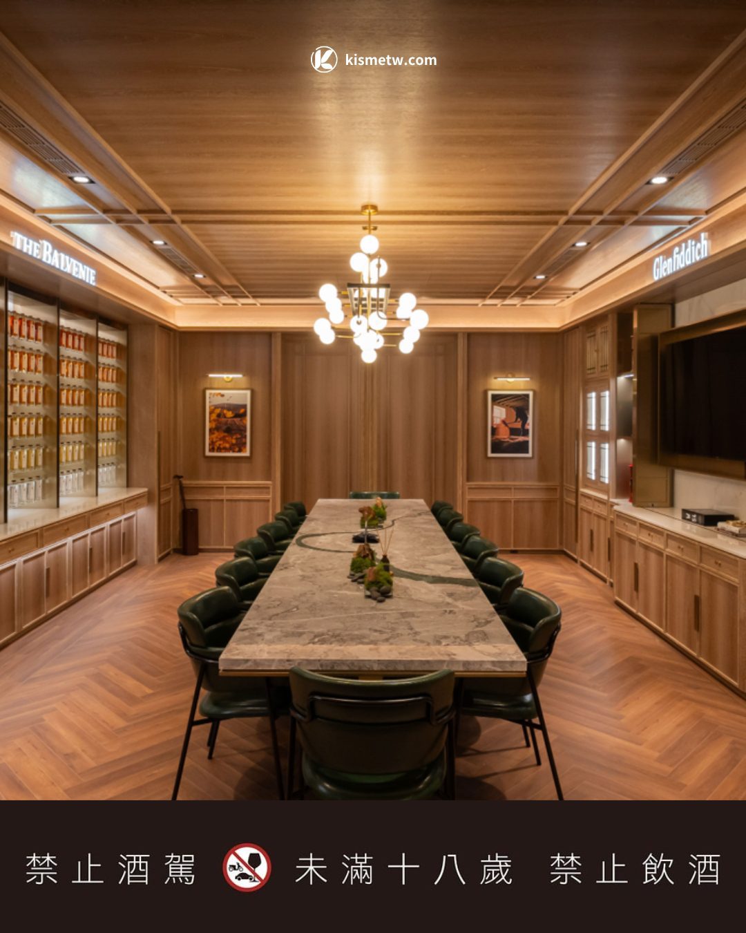 百富50年臻藏首度登台，全球僅125瓶極罕威士忌亮相嘉佩樂酒店 (2)