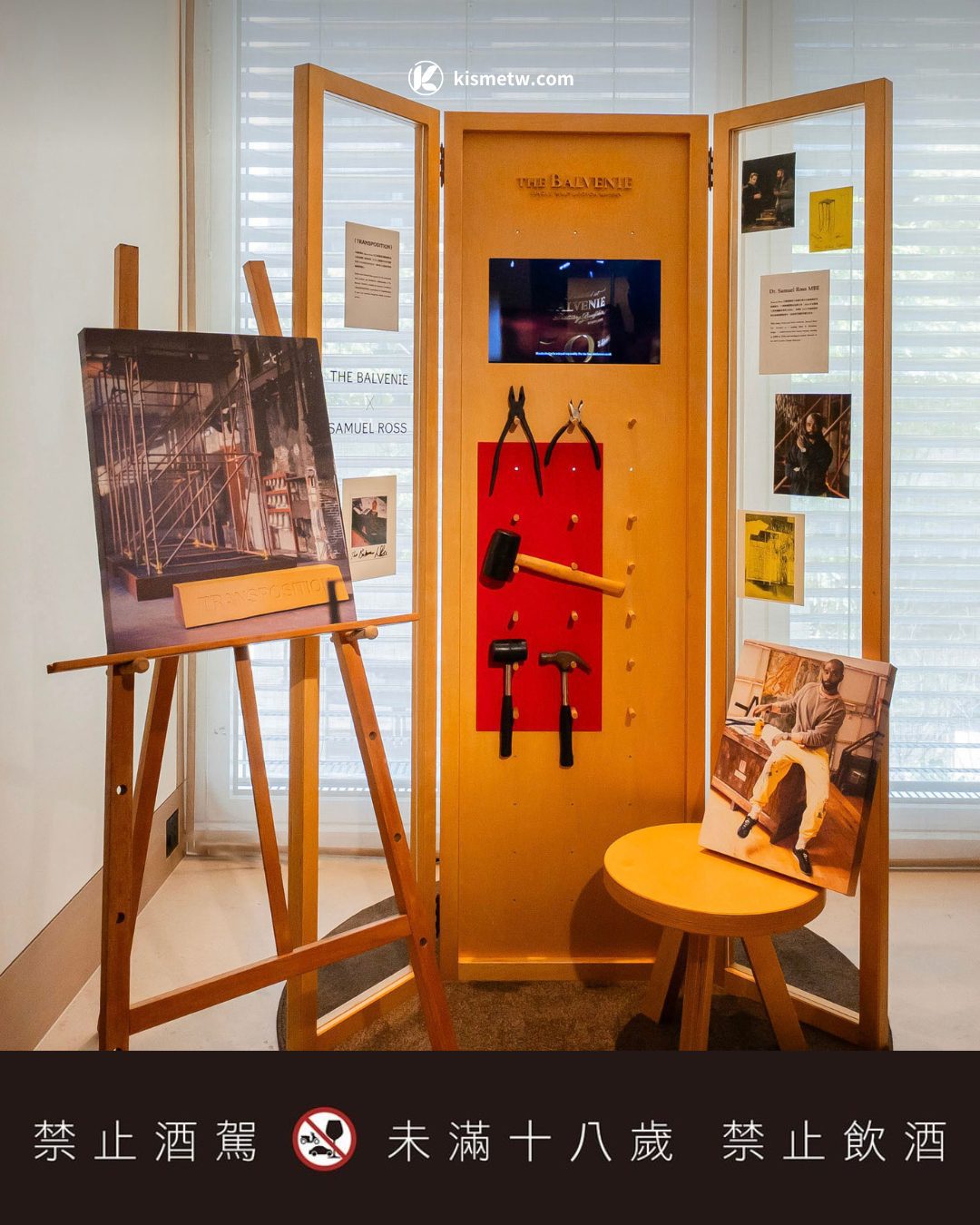 百富50年臻藏首度登台，全球僅125瓶極罕威士忌亮相嘉佩樂酒店 (3)