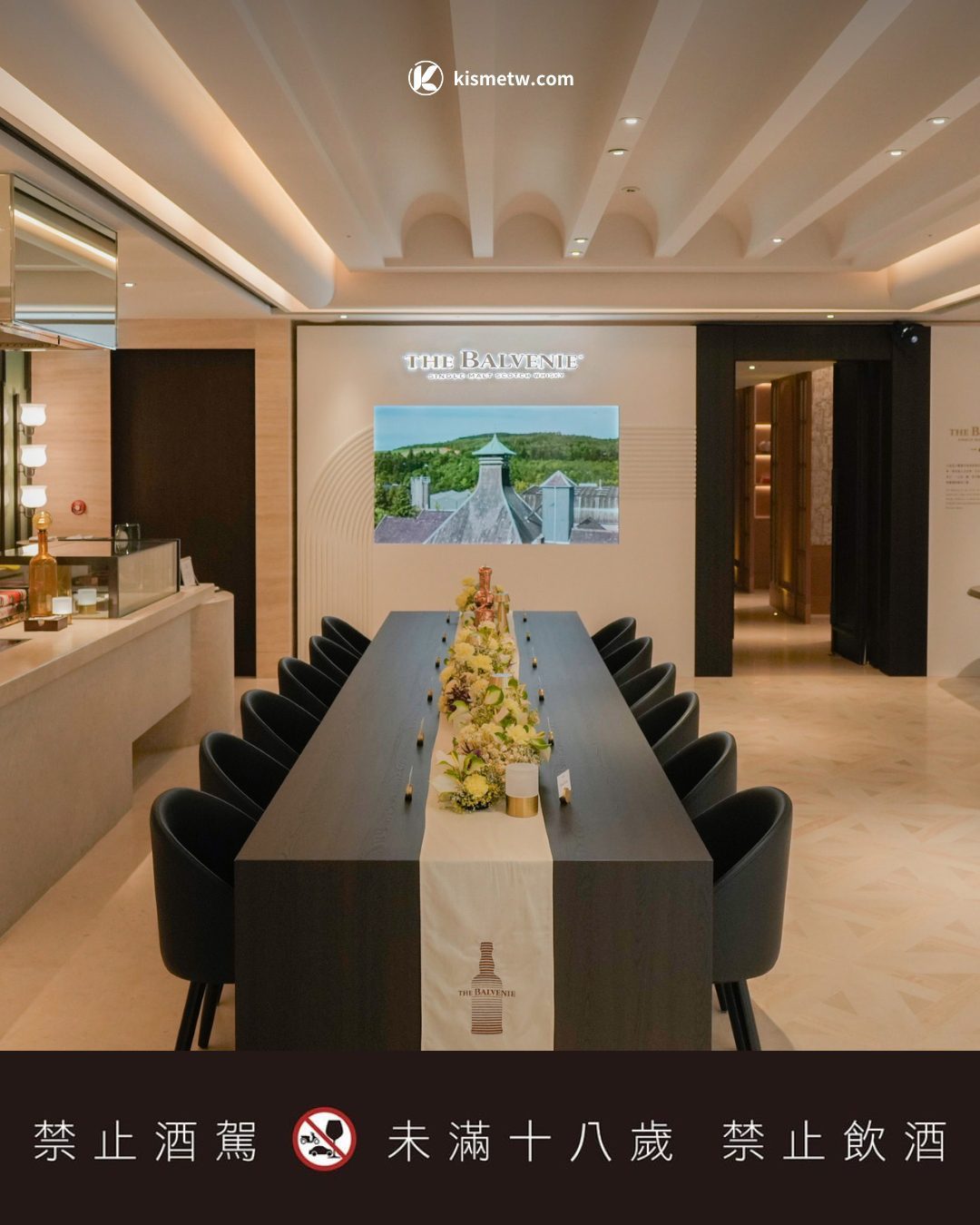 百富50年臻藏首度登台，全球僅125瓶極罕威士忌亮相嘉佩樂酒店 (4)