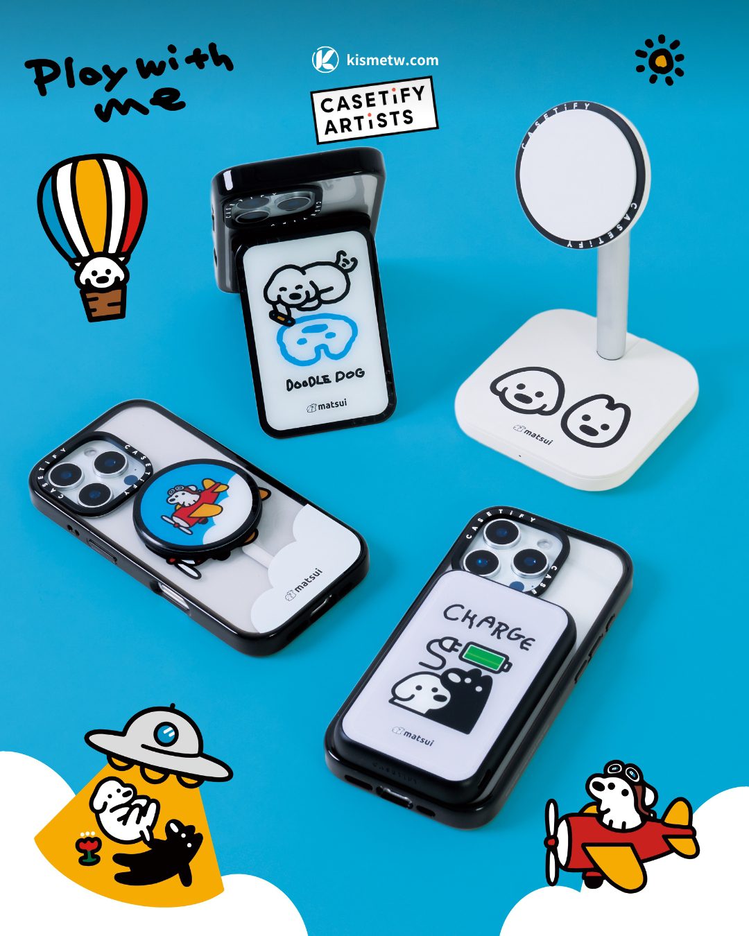 線條小狗夏日萌感告白來襲｜CASETiFY 520送禮系列打造日常戀愛感 (7)