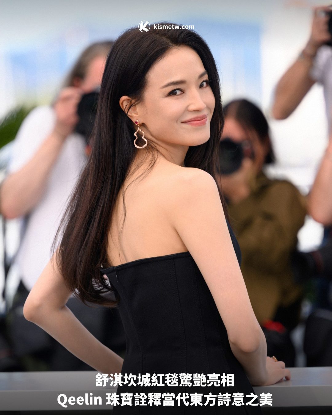 舒淇坎城紅毯驚艷亮相 Qeelin 珠寶詮釋當代東方詩意之美1