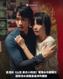 袁澧林《山忌 黃衣小飛俠》驚悚水中戲曝光 極限溺水挑戰直逼瀕死體驗