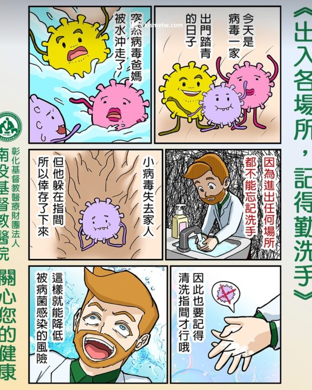 謝謝你小編超人！ 動漫迷因、AI 影片走紅全台 南基小編告別任職4