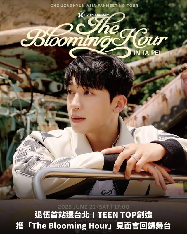 退伍首站選台北！TEEN TOP創造攜「The Blooming Hour」見面會回歸舞台 4