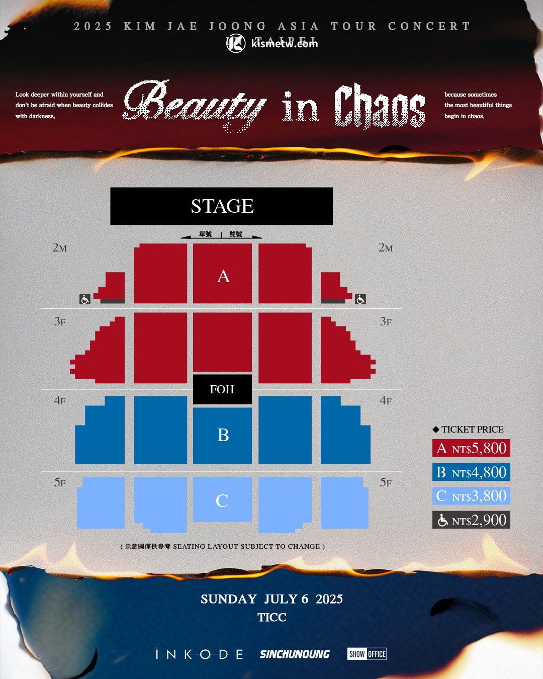 金在中2025台北演唱會倒數，《Beauty In Chaos》極致情感現場體驗 (1)