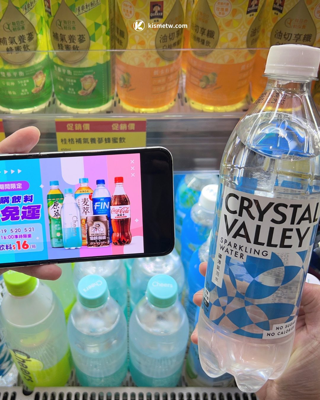 限時16元搶整箱飲料！全電商「哇愛拎」活動爆殺三日只此一次 (2)