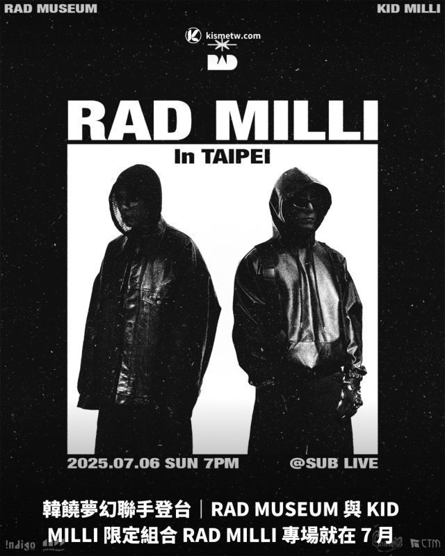 韓饒夢幻聯手登台｜RAD MUSEUM 與 KID MILLI 限定組合 RAD MILLI 專場就在 7 月1