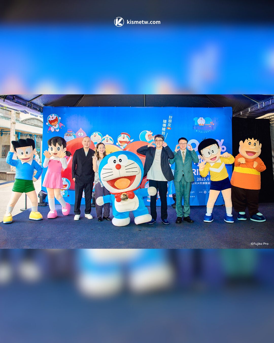 100 哆啦A夢 FRIENDS 巡迴特展 百種造型一次蒐集全宇宙最萌大冒險9