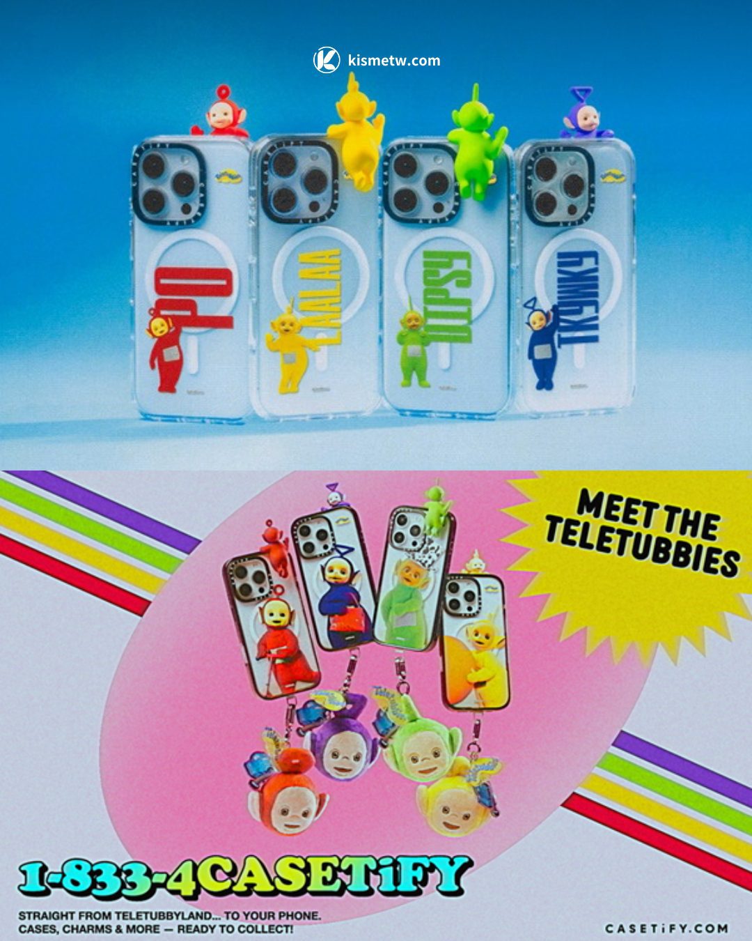 CASETiFY × Teletubbies夢幻聯名系列登場，童趣造型手機配件喚醒純真記憶 (3)