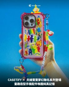 CASETiFY × 天線寶寶夢幻聯名系列登場，童趣造型手機配件喚醒純真記憶