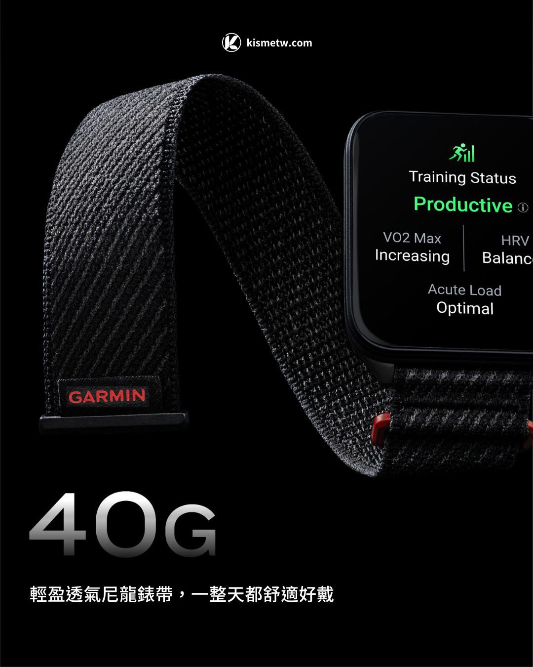 Garmin Venu X1登場，全球最輕薄2吋智慧腕錶定義穿戴未來 (2)