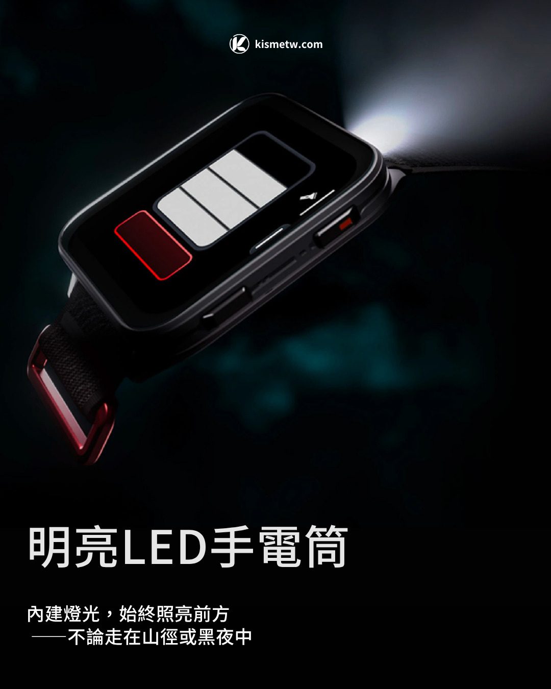 Garmin Venu X1登場，全球最輕薄2吋智慧腕錶定義穿戴未來 (3)