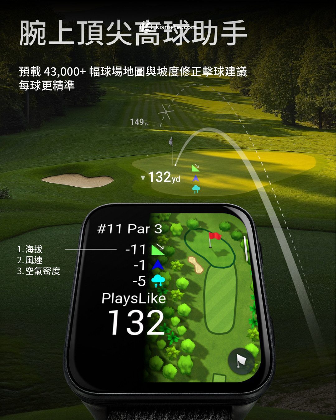 Garmin Venu X1登場，全球最輕薄2吋智慧腕錶定義穿戴未來 (6)