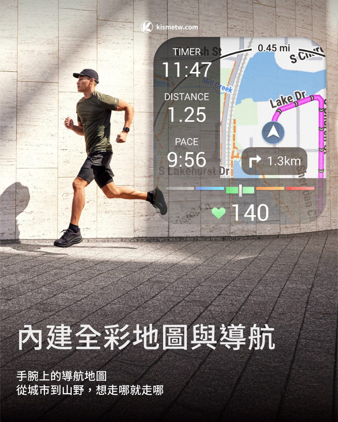 Garmin Venu X1登場，全球最輕薄2吋智慧腕錶定義穿戴未來 (7)