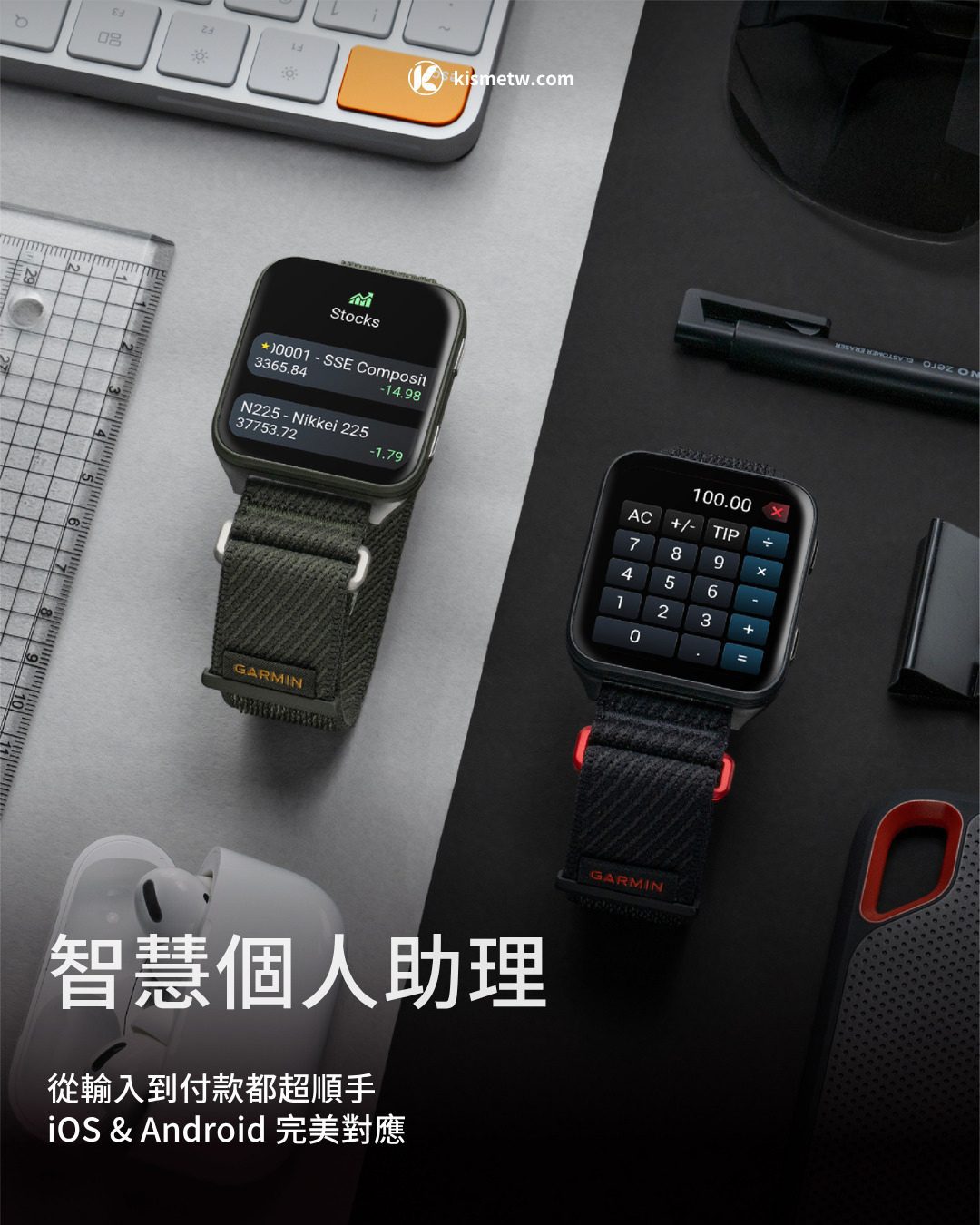 Garmin Venu X1登場，全球最輕薄2吋智慧腕錶定義穿戴未來 (9)