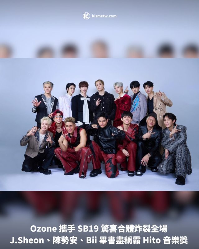 Ozone 攜手 SB19 驚喜合體炸裂全場 J.Sheon、陳勢安、Bii 畢書盡稱霸 Hito 音樂獎1