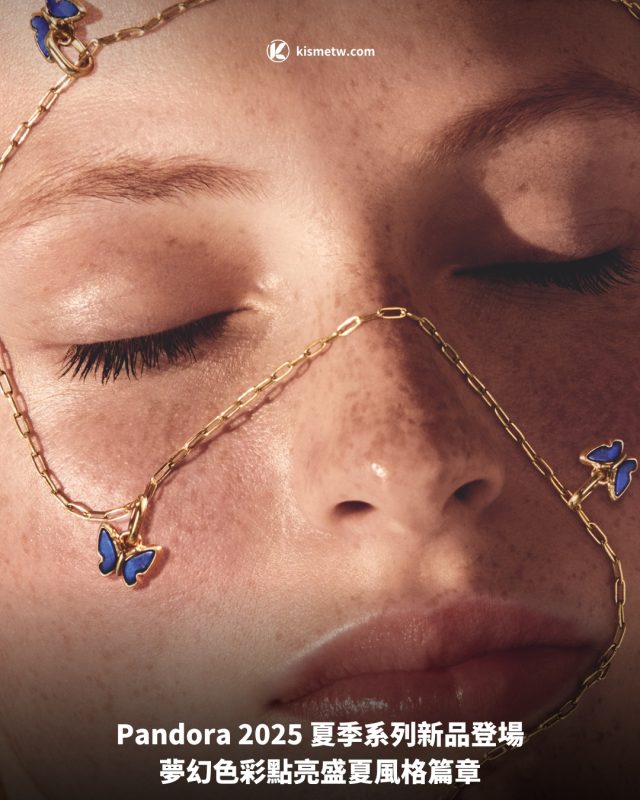 Pandora 2025 夏季系列新品登場，夢幻色彩點亮盛夏風格篇章 4