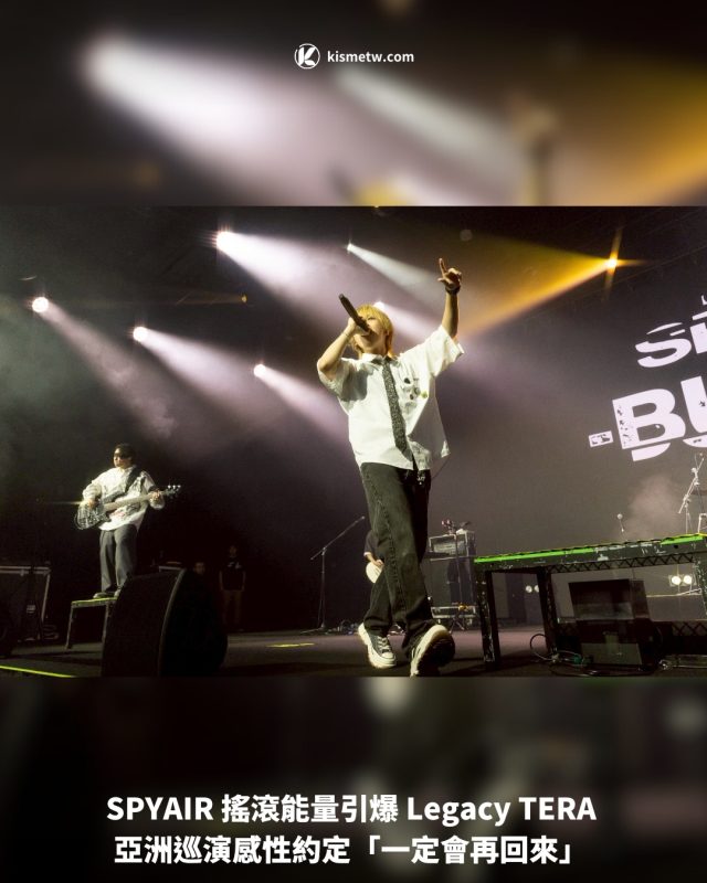 SPYAIR 搖滾能量引爆 Legacy TERA 亞洲巡演感性約定「一定會再回來」1