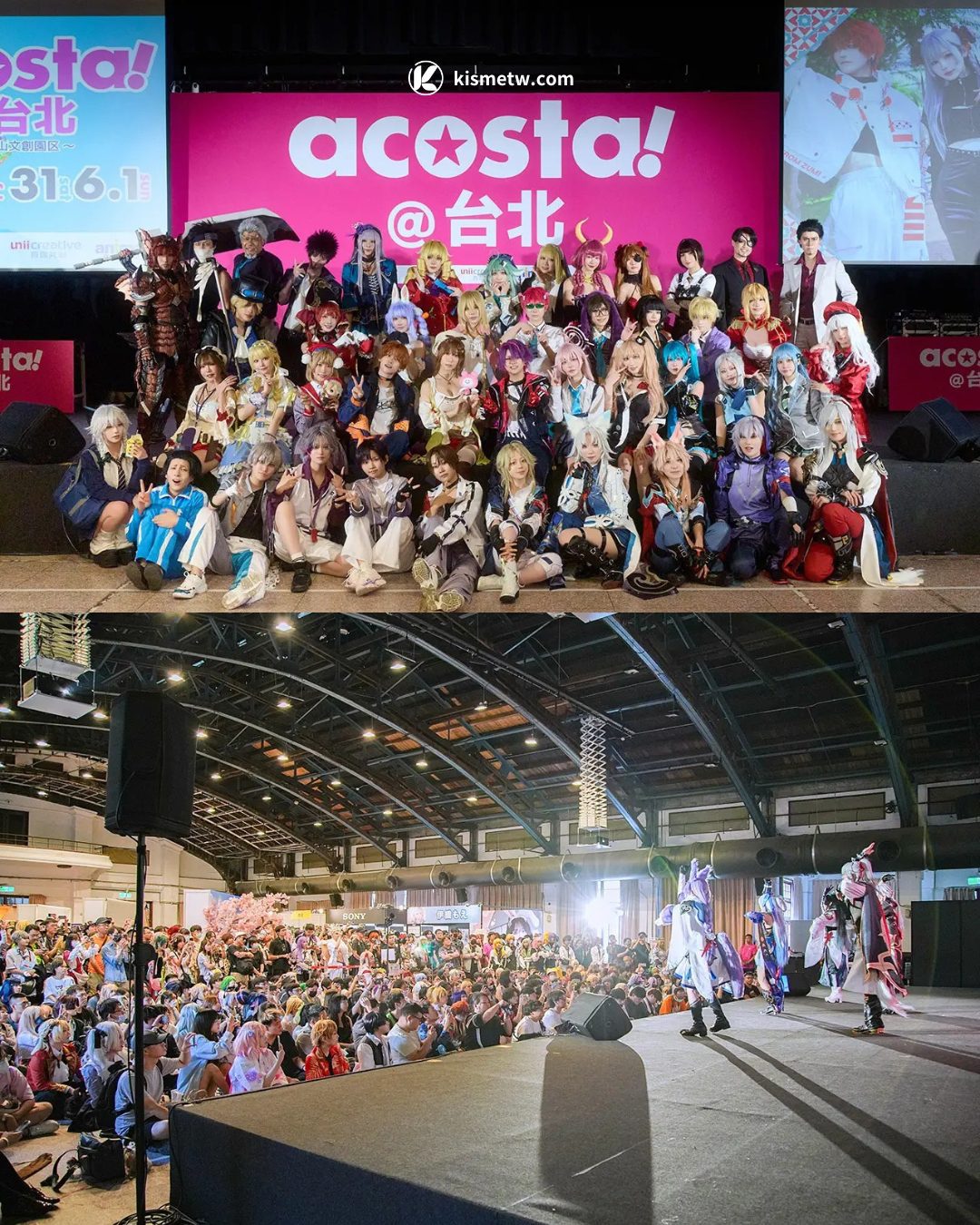 Acosta!首次海外Cosplay盛典席捲台北，松菸三日活動吸引三萬人次參與 (1)