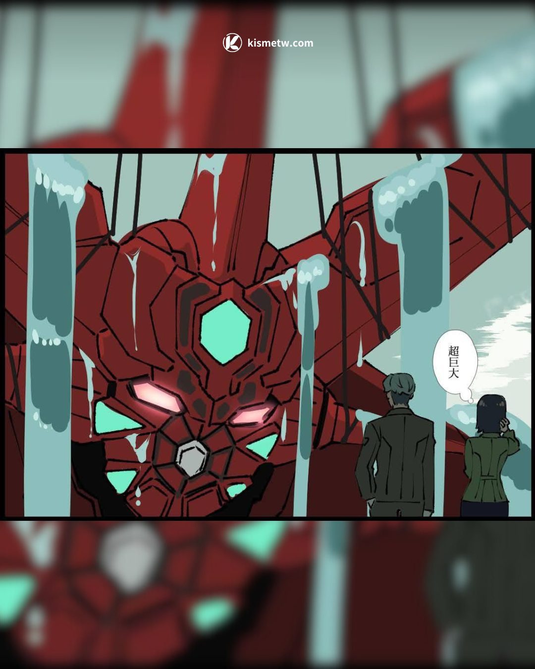 《機動戦士 Gundam GQuuuuuuX》 第 9 話超展開！SNS 社群大量迷因產生中7