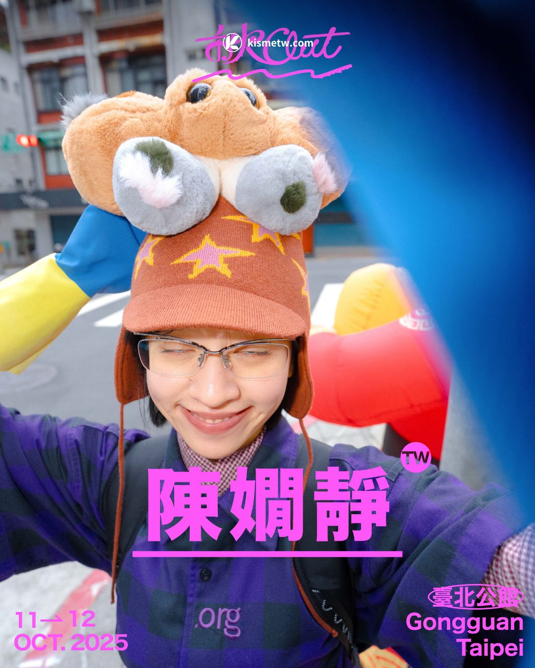 「秋OUT音樂節」2025重磅回歸！Cornelius來台、四大女聲輪番開唱 (2)