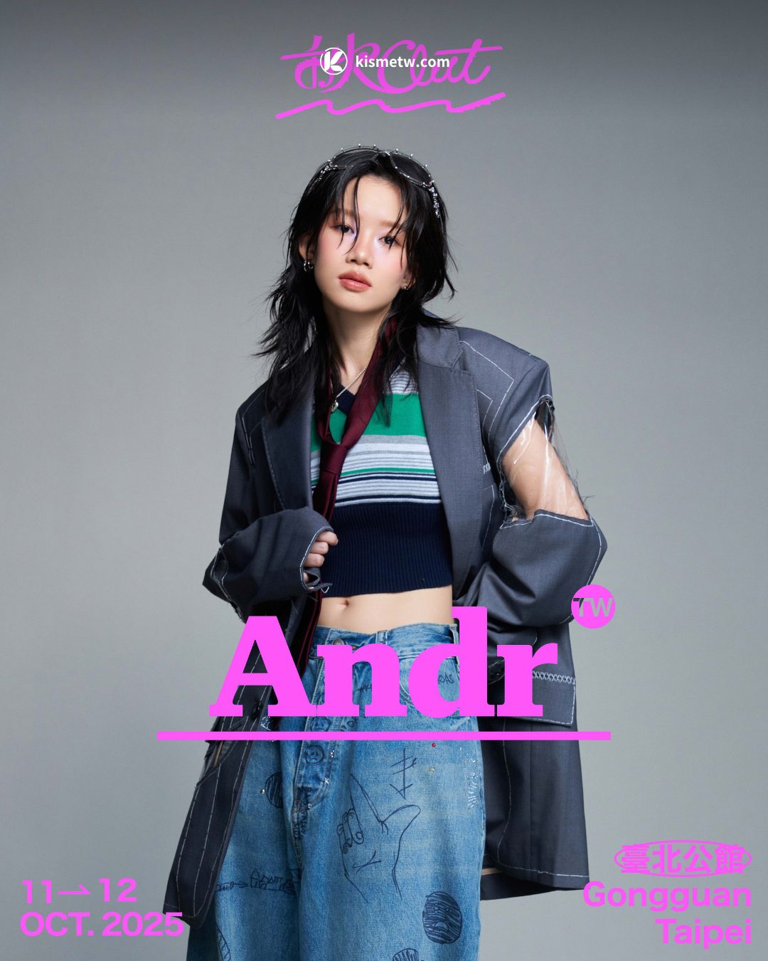 「秋OUT音樂節」2025重磅回歸！Cornelius來台、四大女聲輪番開唱 (5)