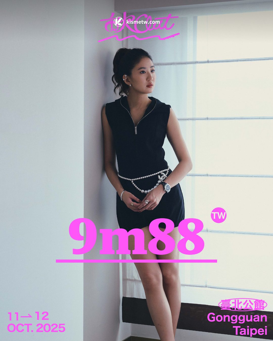 「秋OUT音樂節」2025重磅回歸！Cornelius來台、四大女聲輪番開唱 (6)