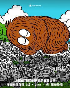 以畫筆打開原創角色的異想世界 多田幸弘個展《線 • Line • 선》限時登場