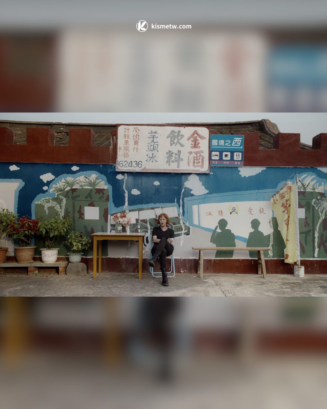 占星師盧齊亞娜引領命運轉彎 電影《占星轉運站》揭示星盤與旅程的神祕連結2