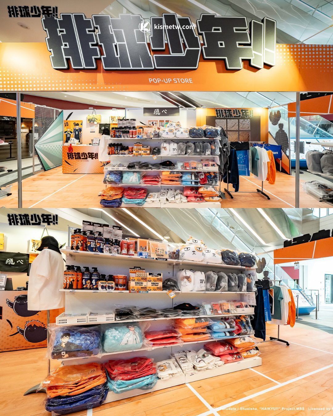 夏日動漫狂潮來襲！《排球少年!!》三地限定快閃店全台開展挑戰熱血極限 (1)