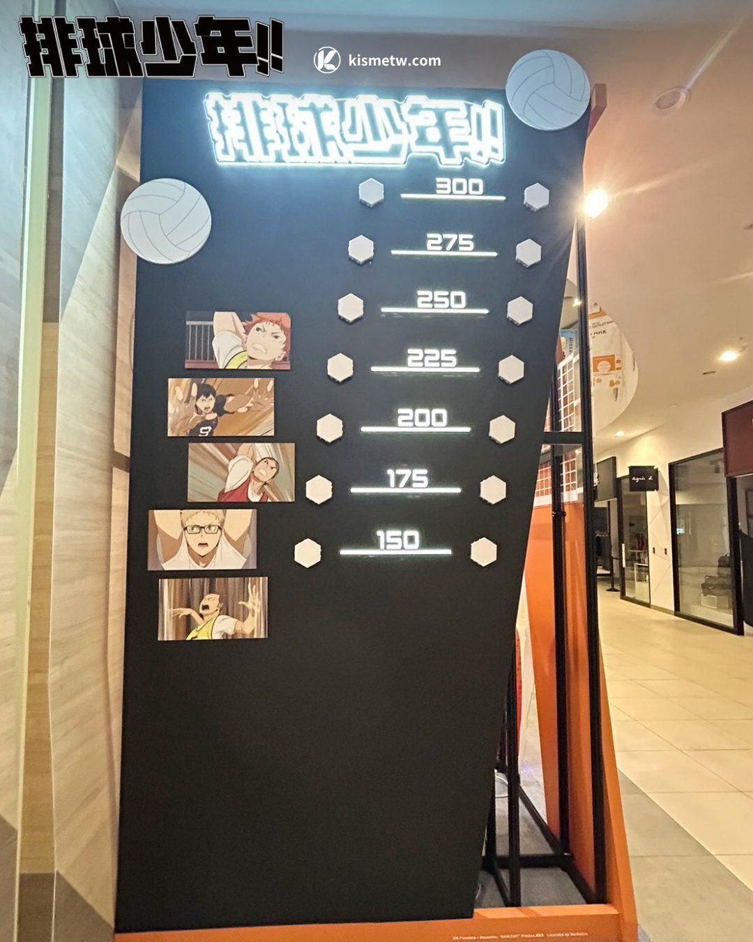 夏日動漫狂潮來襲！《排球少年!!》三地限定快閃店全台開展挑戰熱血極限 (5)