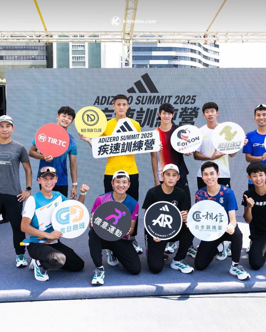夏日疾速革新：ADIZERO BOSTON 13跑鞋強勢回歸，啟動全台跑者訓練熱潮 (6)