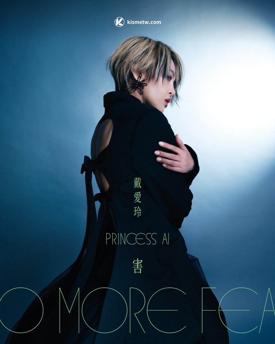 戴愛玲主持《Dr愛玲啊的愛情診療室》溫柔登場，戀愛處方開診解憂 (5)