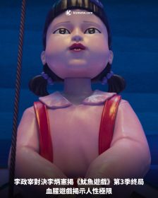 李政宰對決李炳憲揭《魷魚遊戲》第3季終局，血腥遊戲揭示人性極限