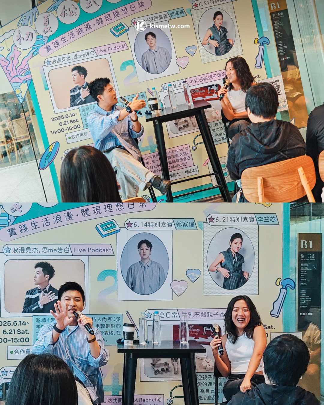 李竺芯金曲前夕真情剖白，從牛肉麵夢想到創作自癒哲學的私語時刻 (3)