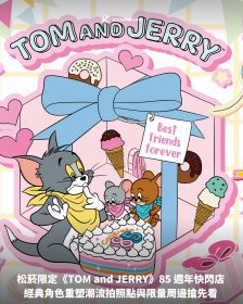 松菸限定《TOM and JERRY》85 週年快閃店 經典角色重塑潮流拍照點與限量周邊搶先看