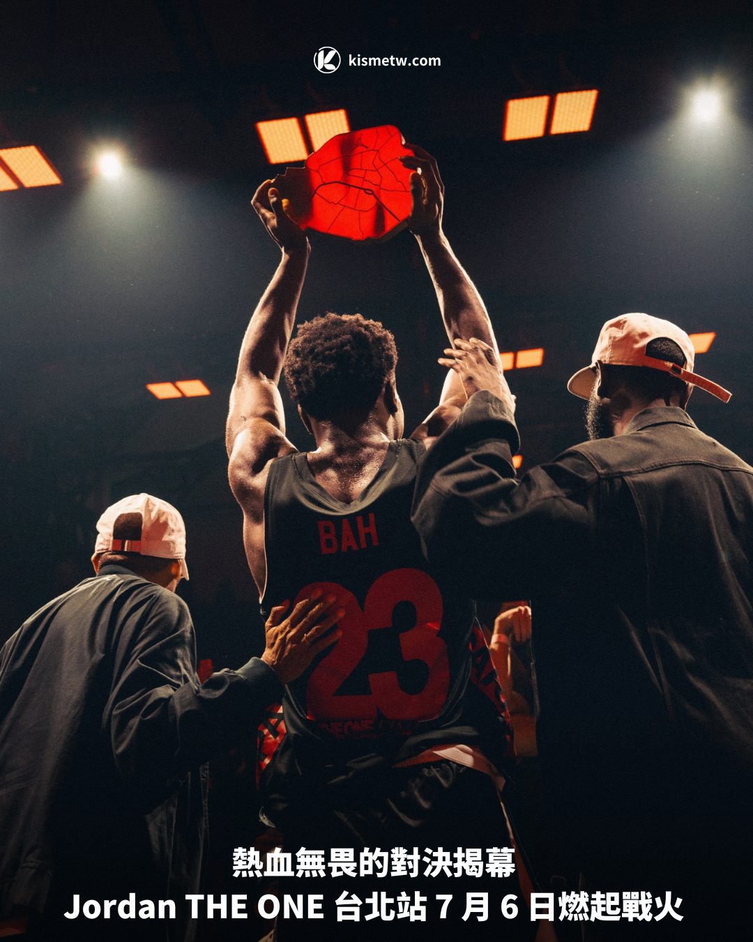 熱血無畏的對決揭幕 Jordan THE ONE 台北站 7 月 6 日燃起戰火1