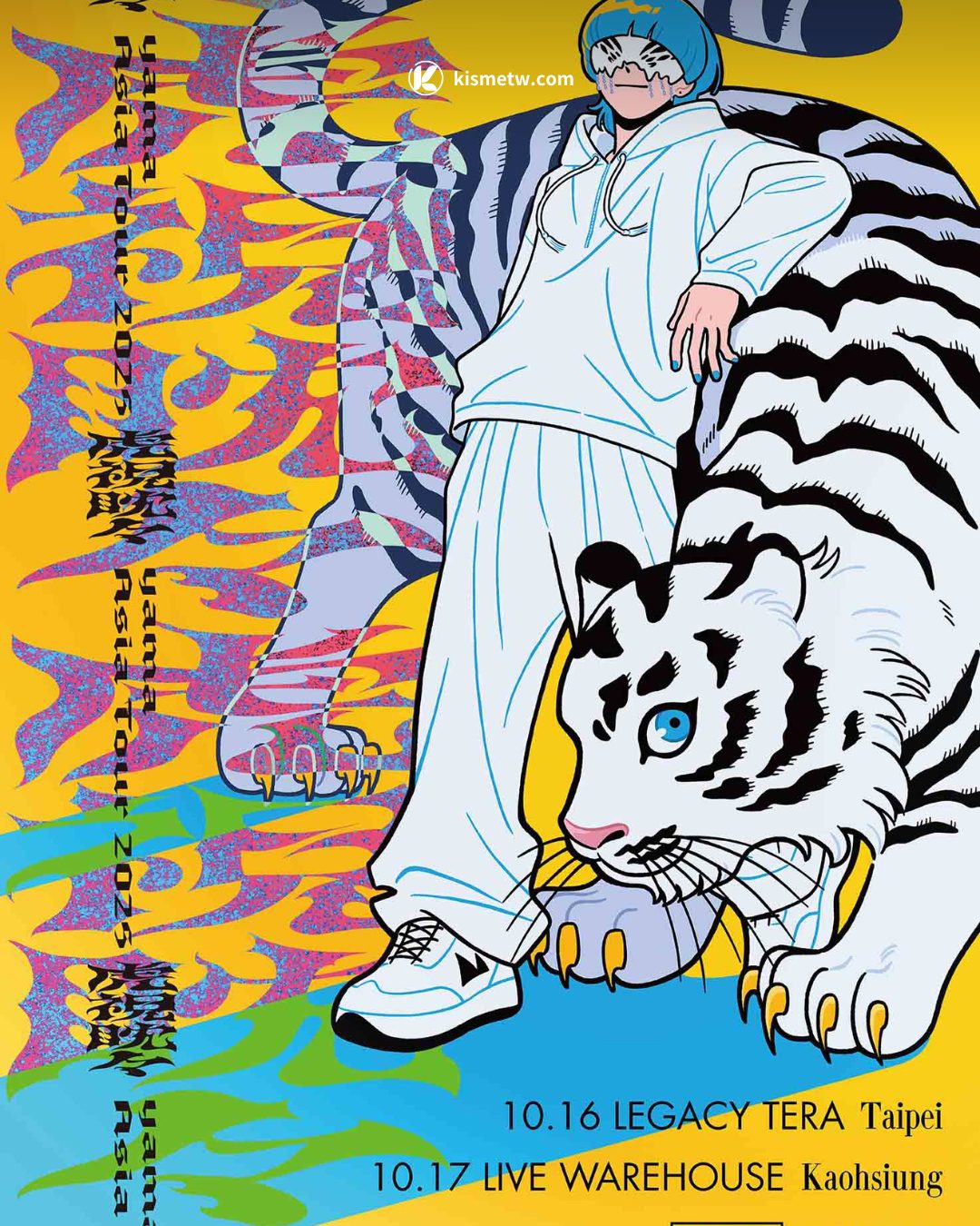 神秘歌聲強勢回歸 yama 亞洲巡演 2025 台北高雄震撼開唱2