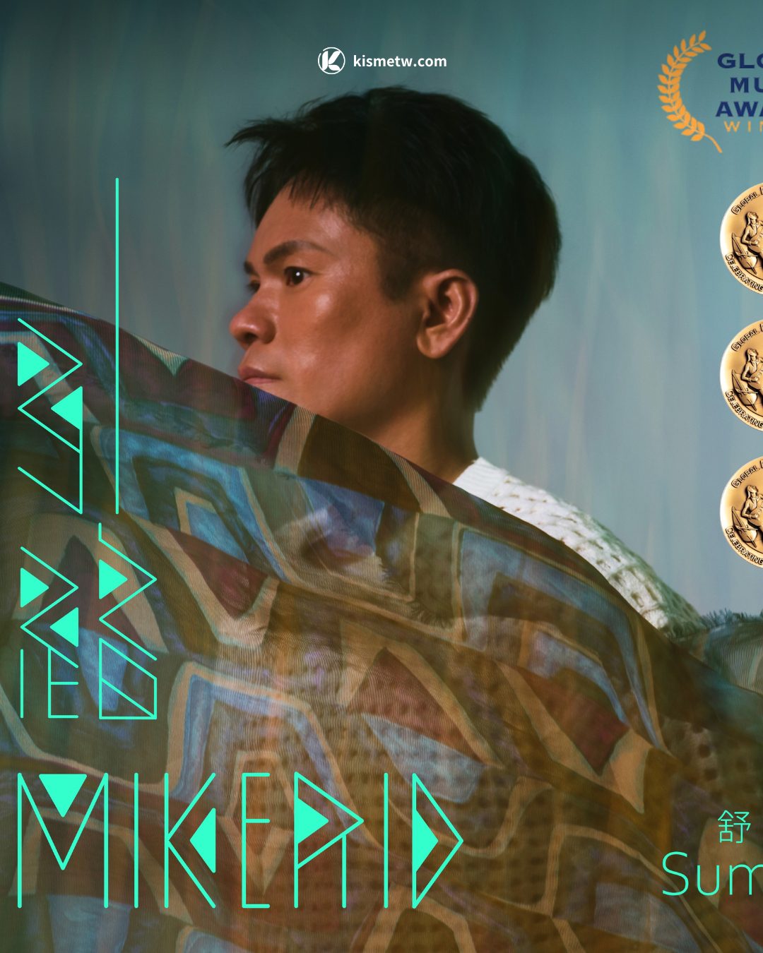 舒米恩 Suming 以《Mikerid引路》奪全球音樂獎三金｜阿美族創作登國際舞台2