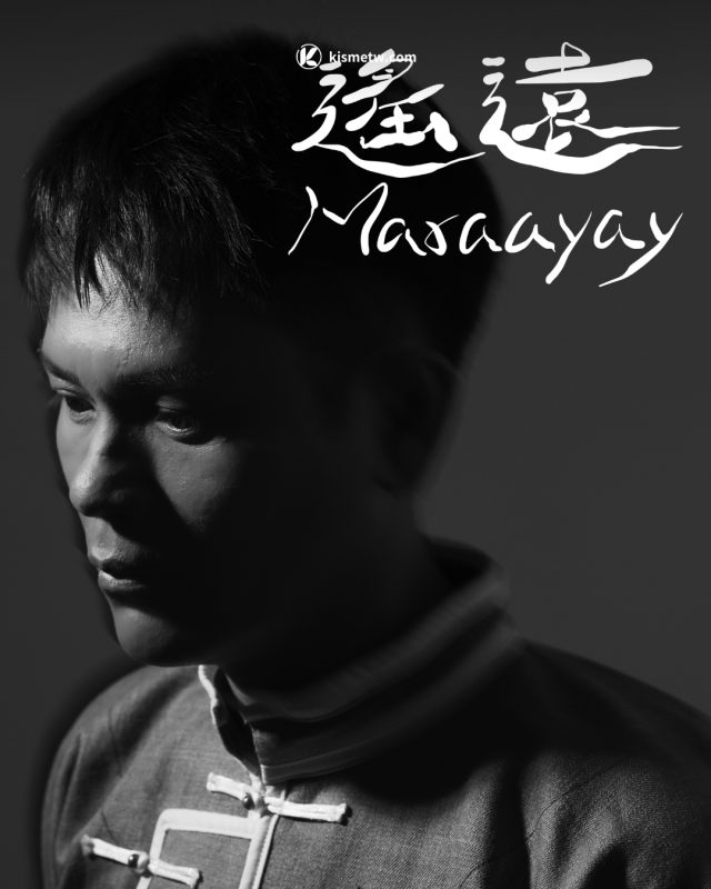 舒米恩 Suming 以《Mikerid引路》奪全球音樂獎三金｜阿美族創作登國際舞台3
