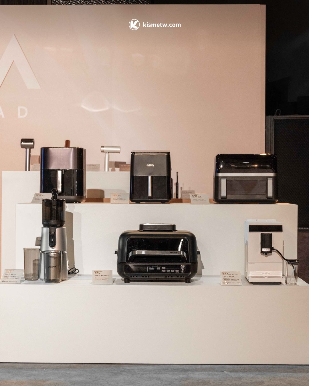 解構未來風格 MOVA 四款智能美型家電正式登台4
