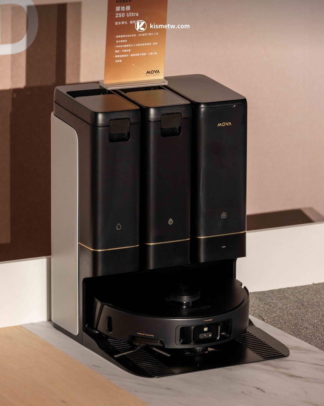 解構未來風格 MOVA 四款智能美型家電正式登台5