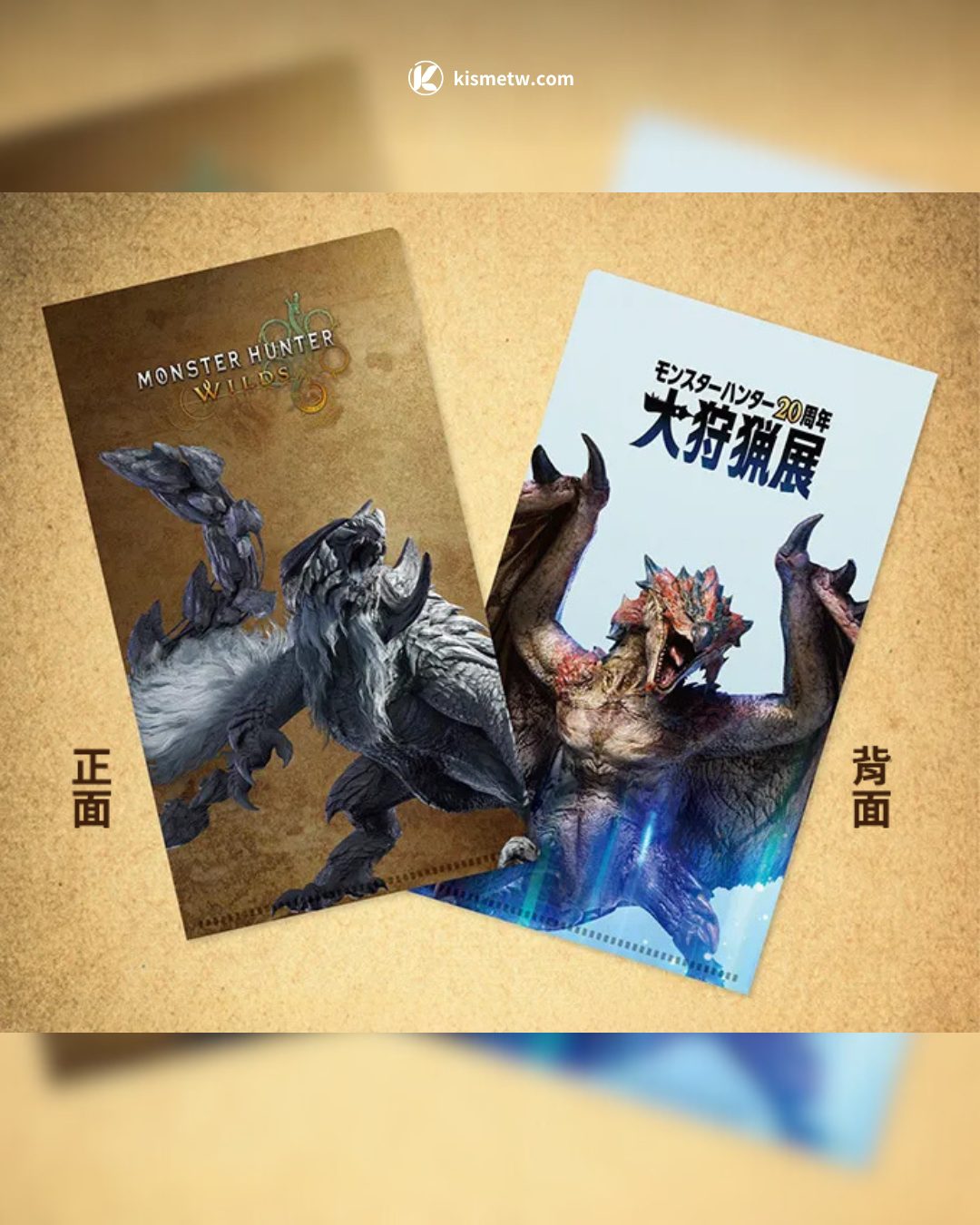 魔物獵人 20 週年特展登台 信義新天地打造沉浸式狩獵冒險3