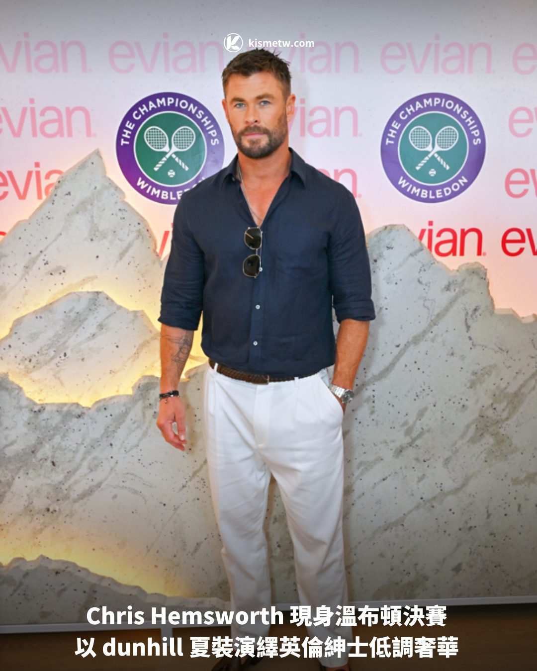 Chris Hemsworth 現身溫布頓決賽 以 dunhill 夏裝演繹英倫紳士低調奢華