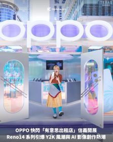 OPPO 快閃「有意思出租店」信義開展 Reno14 系列引爆 Y2K 風潮與 AI 影像創作熱潮